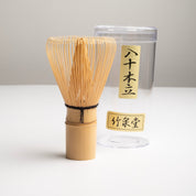 Matcha Whisk (Chasen) - 80 Prong