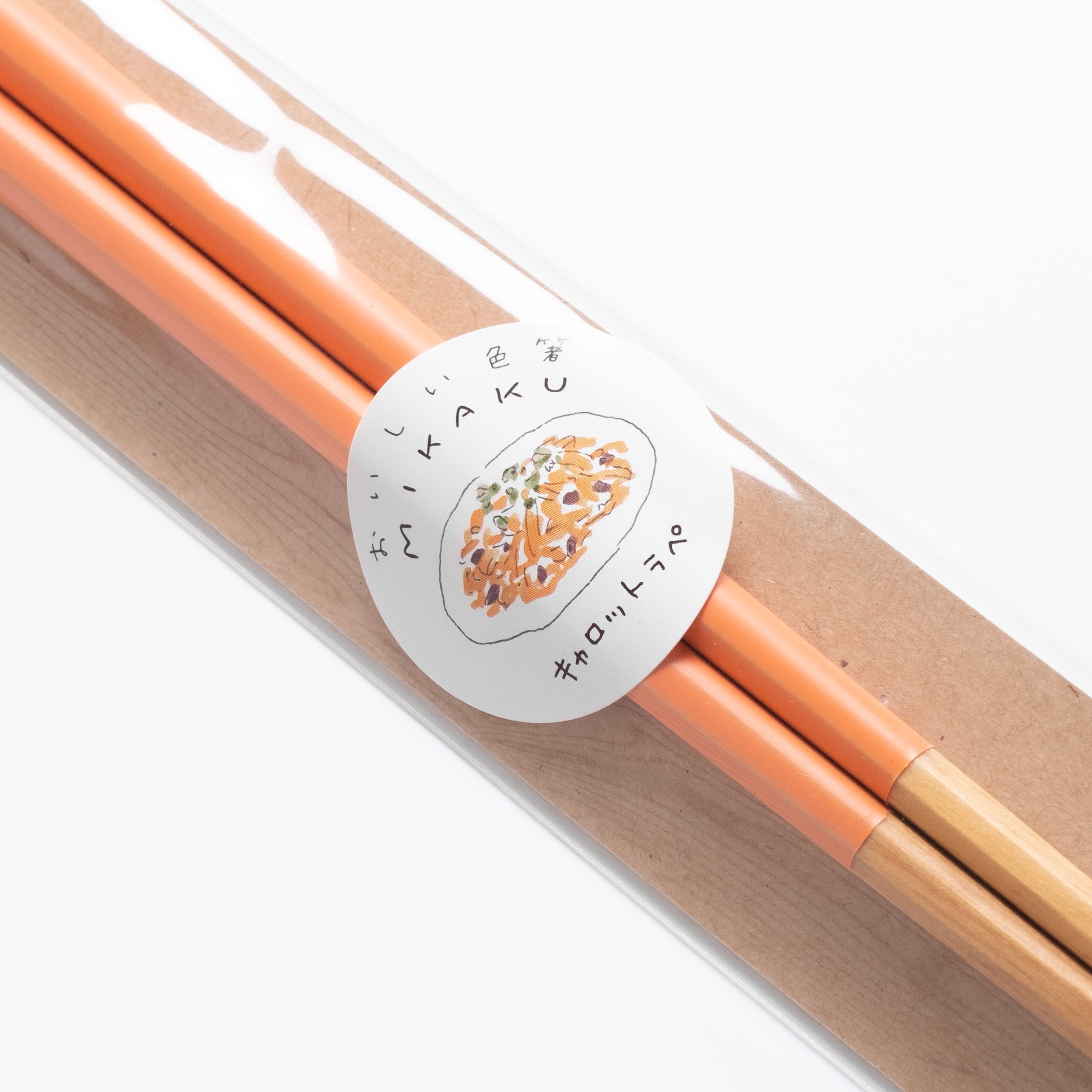 mikaku-carrot-3.jpg