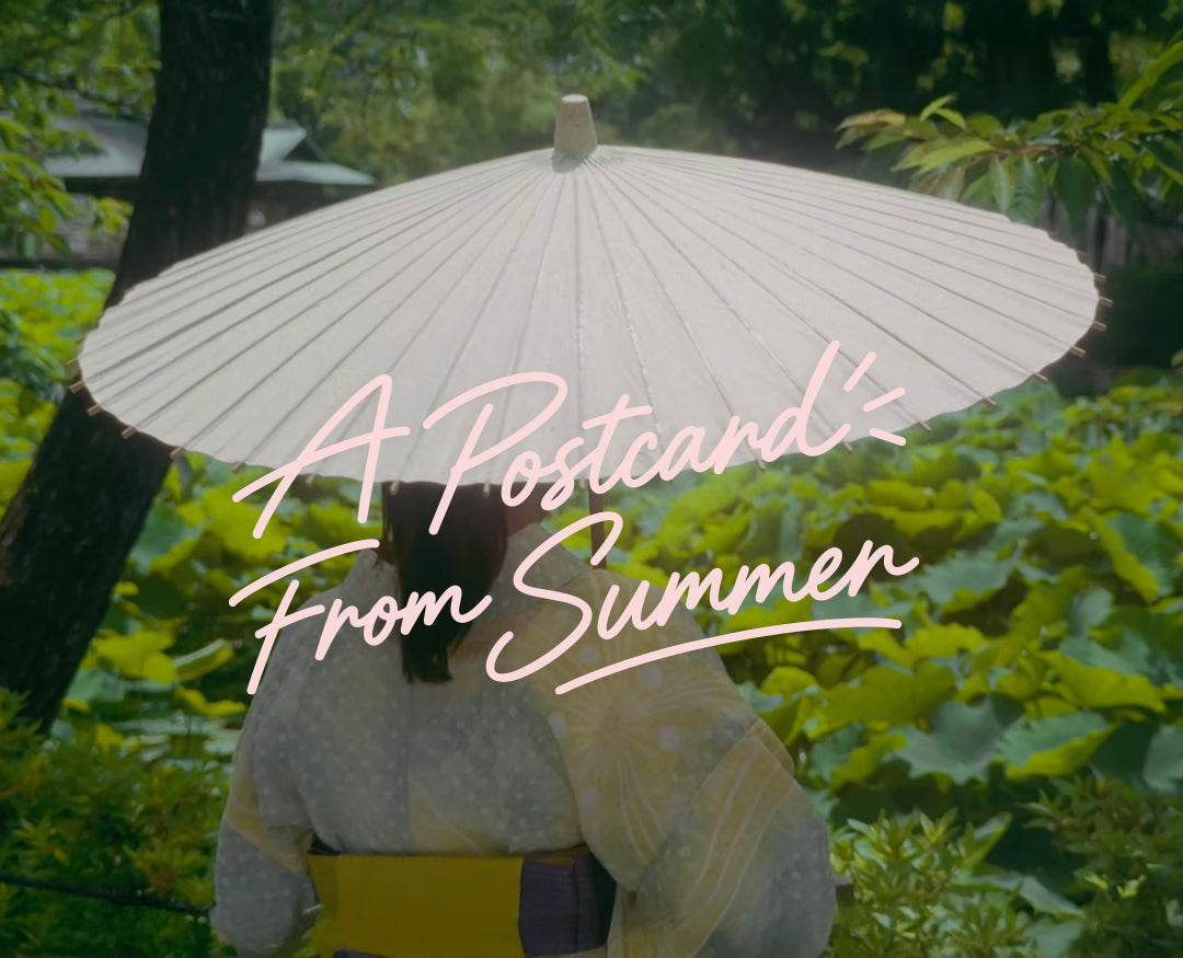 postcard-from-summer.jpg